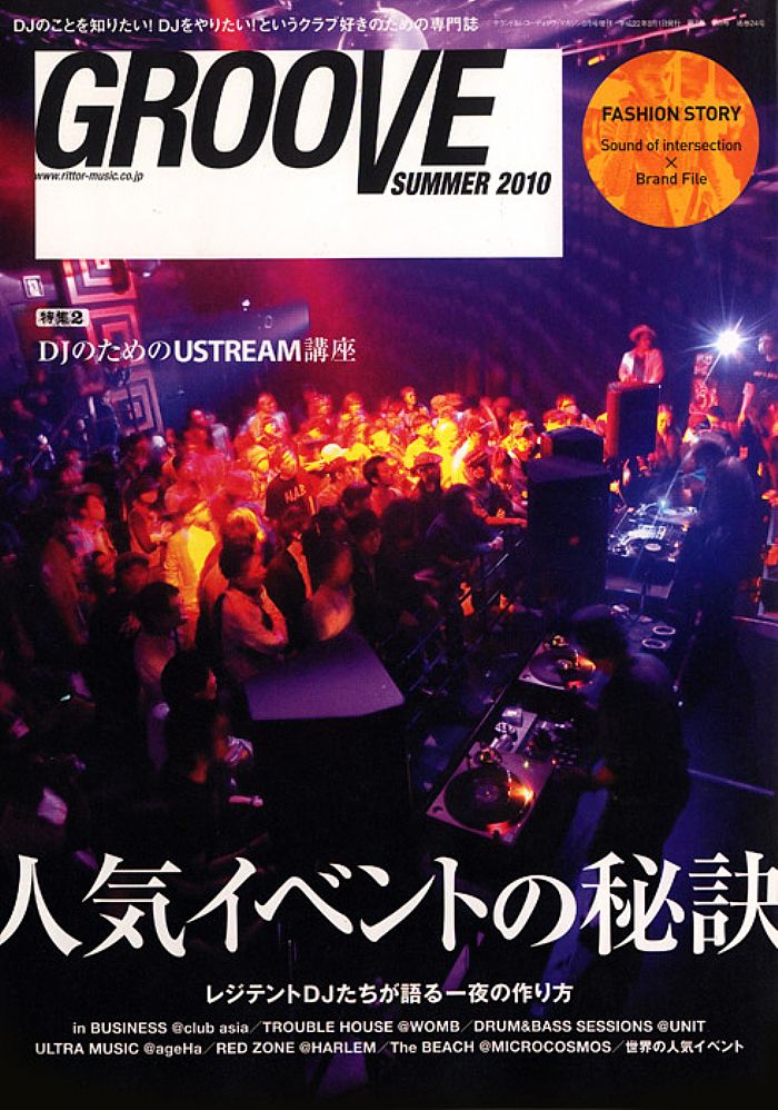 GROOVE MAGAZINE JAPAN - Groove Magazine Japan Summer 2010 (feat DJ Premier, Pete Rock, Peanut Butter Wolf, Studio Apartment, DJ Harvey & more, Japanese only text)