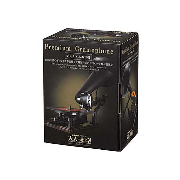 Gakken Premium Gramophone Kit (with English instructions included) at