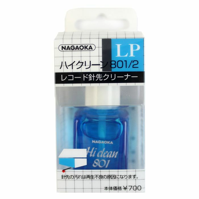 NAGAOKA - Nagaoka AM801 Stylus Cleaning Fluid