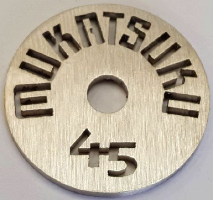 MUKATSUKU - Mukatsuku Laser Cut Steel 45 Adapter For Dinked 7 Inch Records *Juno Exclusive*