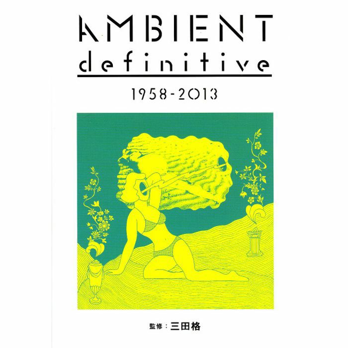 MITA, Atsushi - Ambient Definitive 1958-2013 (by Atsushi Mita) (Japanese text)