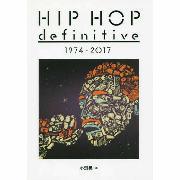 KOBUCHI, Akira - Hip Hop Definitive 1974-2017 (by Akira Kobuchi) (Japanese text)