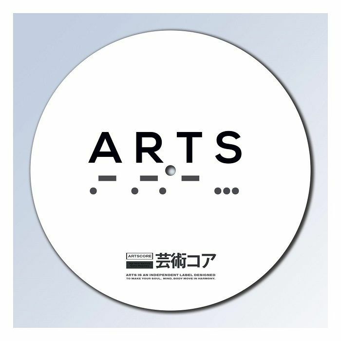 ARTS - Arts 12" Logo Slipmat [white, single]