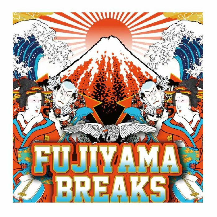 DJ SHIN - DJ Shin Fujiyama Breaks 12" Scratch Vinyl Record